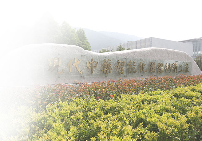 w66利来药业