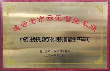 w66利来药业