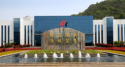 w66利来药业