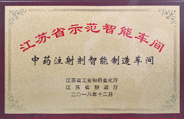 w66利来药业
