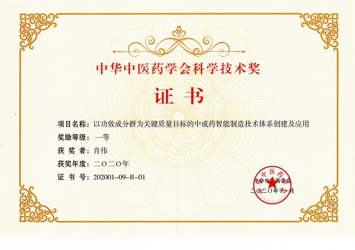 w66利来药业