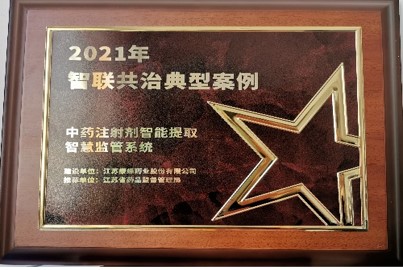w66利来药业