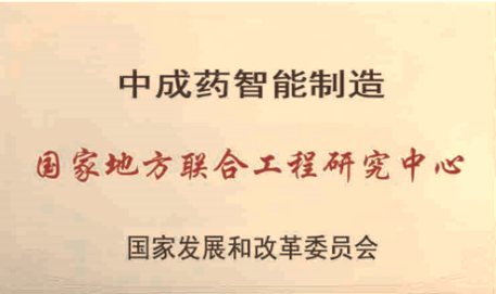 w66利来药业