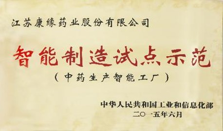 w66利来药业