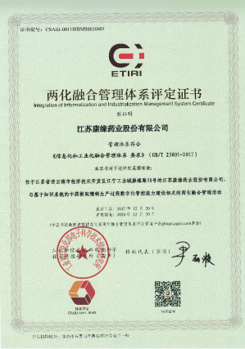 w66利来药业
