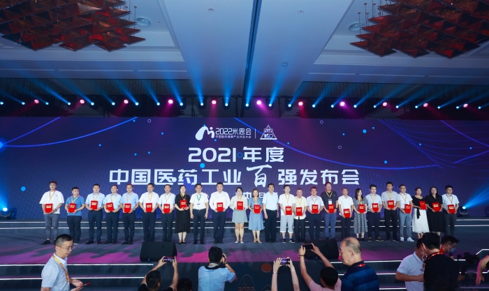 w66利来药业位列“2021年度中国中药企业TOP100排行榜”第12位