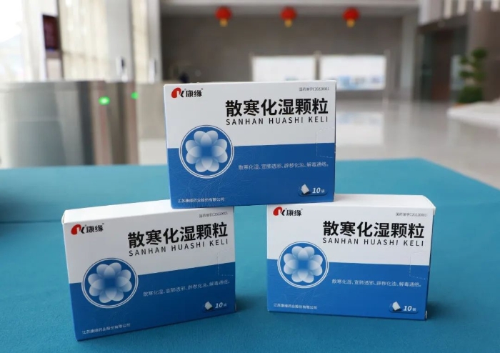 连云港产抗疫中药，获批上市！