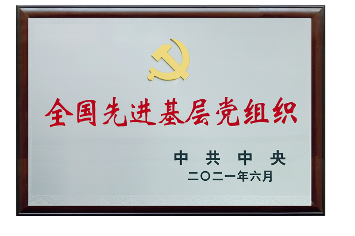 w66利来药业