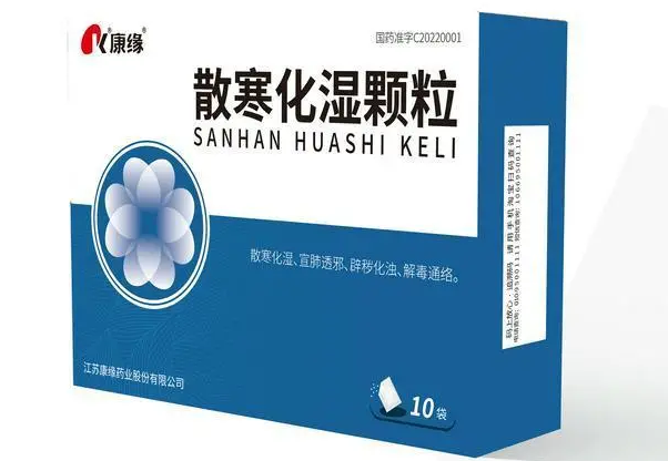 散寒化湿颗粒缓解临床症状效果优于Paxlovid！这个头对头研究系全球首个