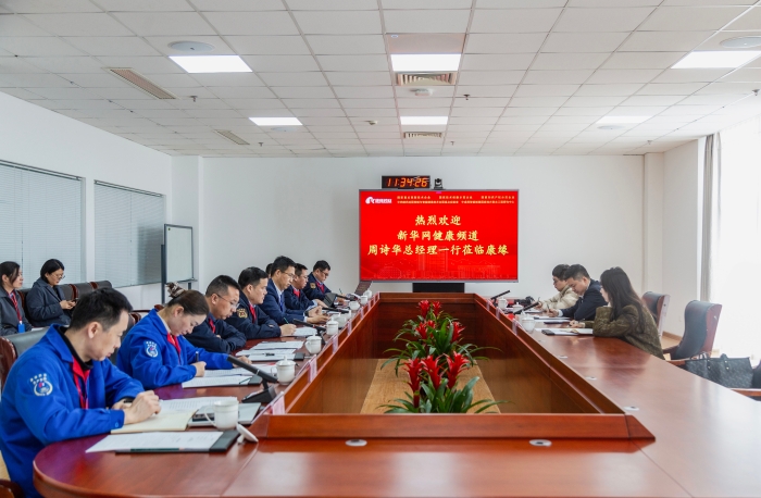 现场采访交流|新华社、新华网深入企业关注w66利来药业