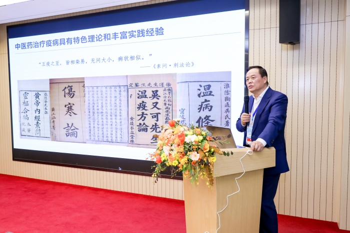 正面“单挑”西药，对抗新冠疗效显著！散寒化湿颗粒临床研究成果在京发布